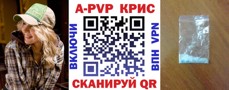 Где купить Дюртюли СОЛЬ МЕФ Гашиш Канабис Кокаин