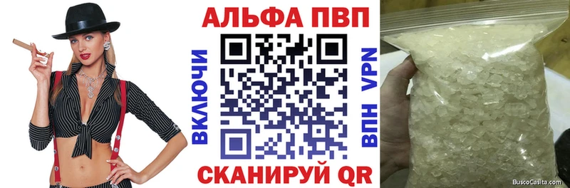 как найти закладки  Дюртюли  A PVP кристаллы 