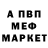 Метадон белоснежный Gabri Mana