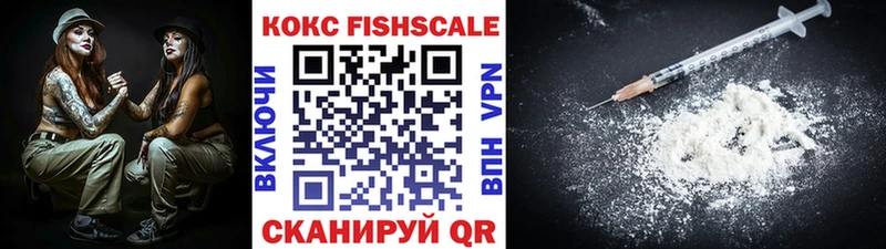 KRAKEN ССЫЛКА  Дюртюли  Кокаин Fish Scale  наркошоп 