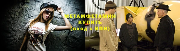метамфетамин Абинск