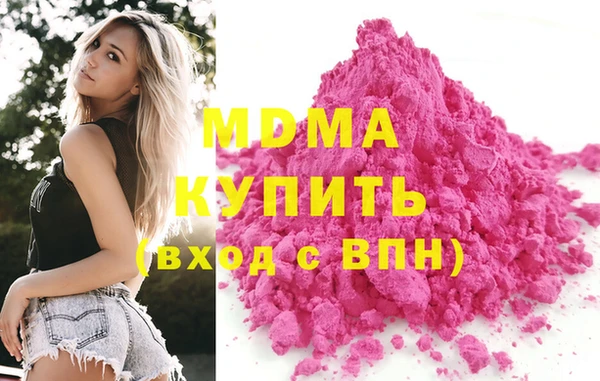 мет Абаза