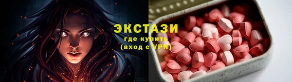 метамфетамин Алексин