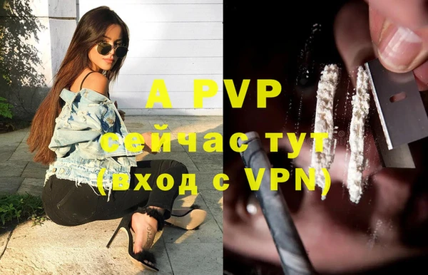 кокаин VHQ Абдулино