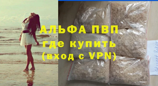 мет Абаза