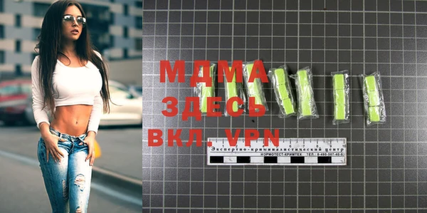 метамфетамин Абинск