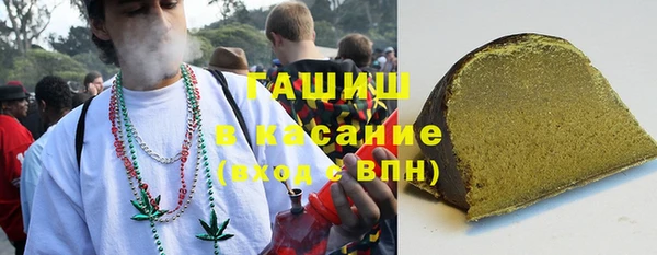 метамфетамин Абинск