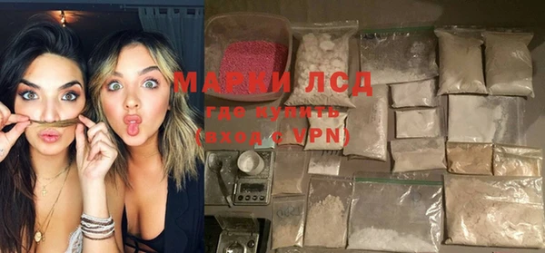 метамфетамин Абинск
