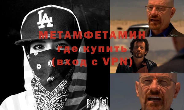 мет Алексеевка