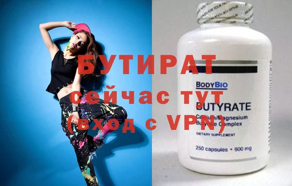 кокаин VHQ Абдулино