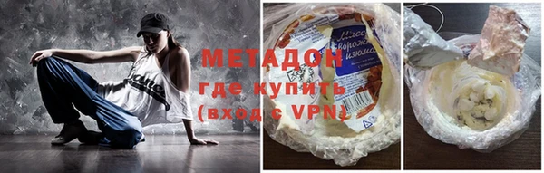 кокаин VHQ Абдулино