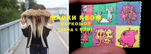 метамфетамин Алексин