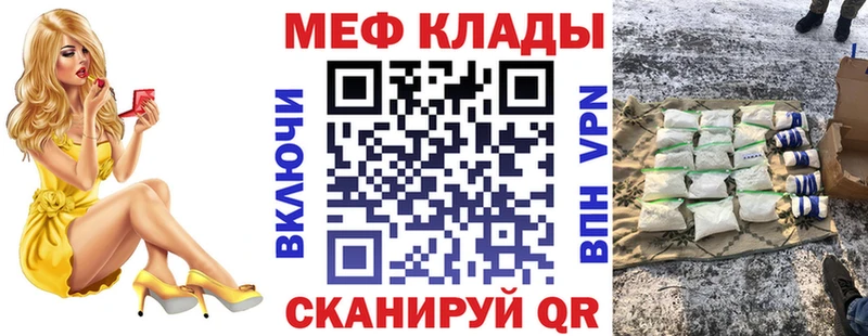 Меф кристаллы  Дюртюли 
