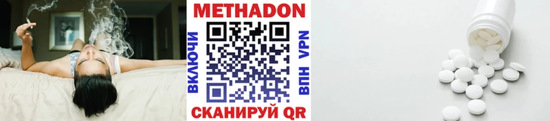 Метадон белоснежный  наркотики  Дюртюли 