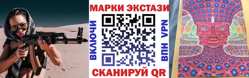 Марки NBOMe 1,8мг  где купить   Дюртюли 