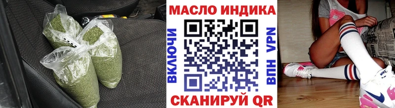 ТГК THC oil  Дюртюли 