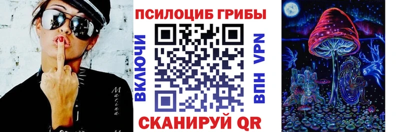 Псилоцибиновые грибы Psilocybine cubensis  Дюртюли 
